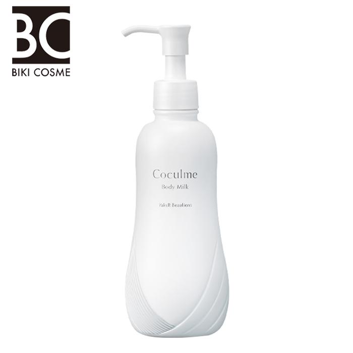 ヤクルト コクルム ボディーミルク Coculme 保湿 : BIKI COSME - 通販