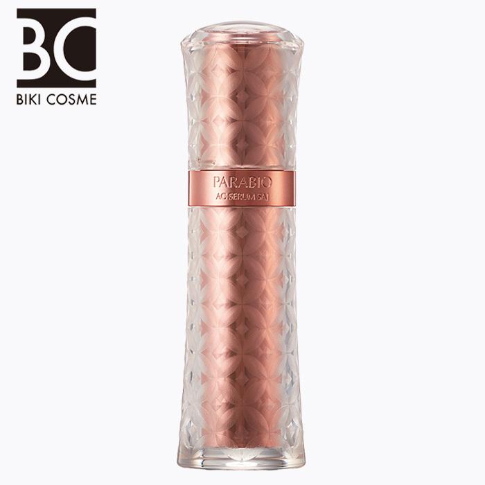 ヤクルト パラビオ ACセラム サイ 乳酸菌 送料無料 保湿 薬用 美容液