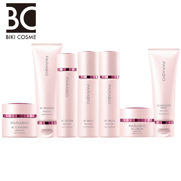 11/14リニューアル発売】ヤクルト パラビオ6 ACミルク2