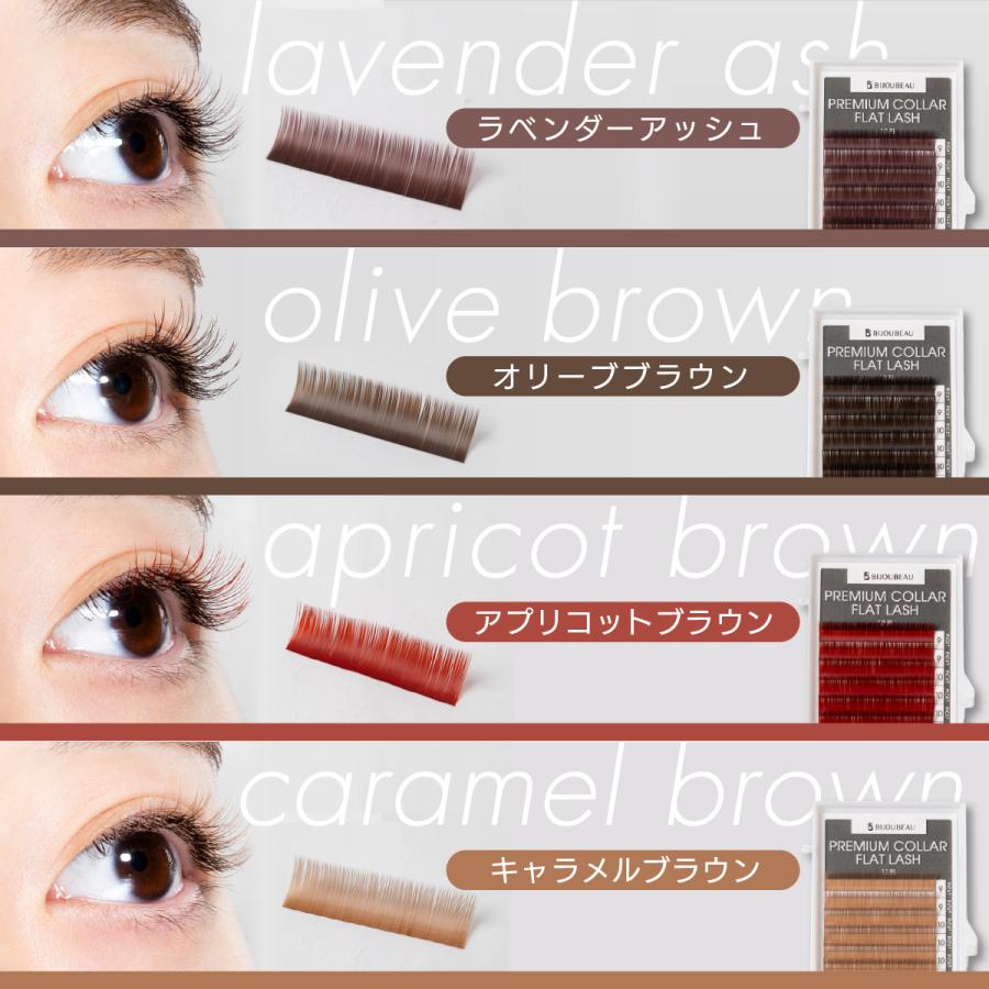 BIJOUBEAU（ビジュビュー） マツエク プレミアムカラーフラット