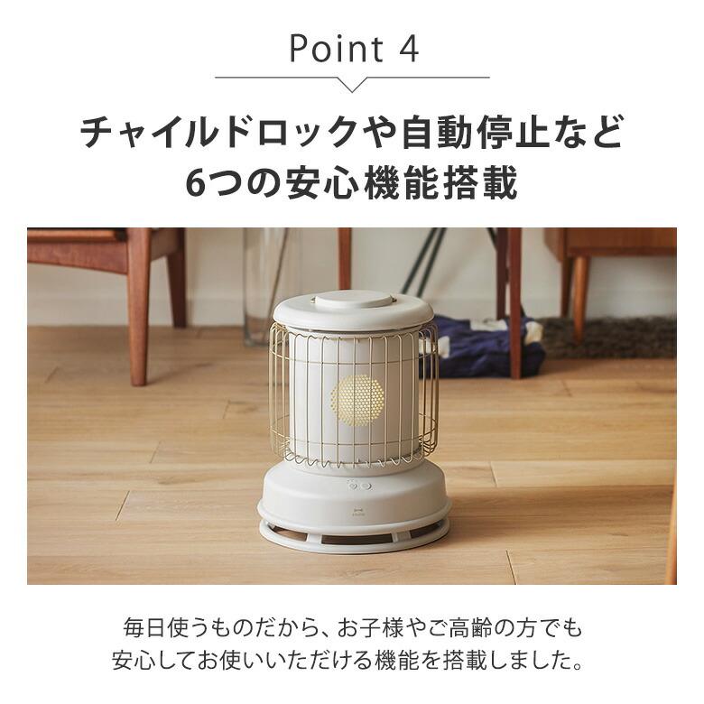 BRUNO（ブルーノ） 全方位型ファンヒーター Classic Stove BOE-100