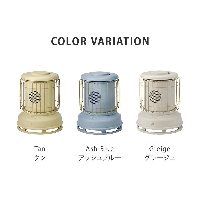 BRUNO（ブルーノ） 全方位型ファンヒーター Classic Stove BOE-100