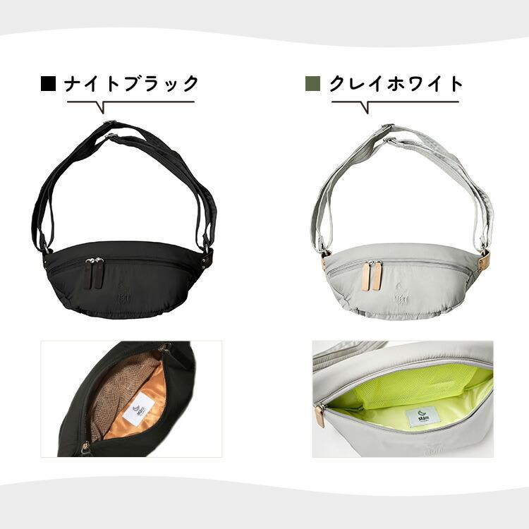 N/ORN（ノルン） N/ORN Mani ノルンマーニ 抱っこバッグ 2025 抱っこ紐