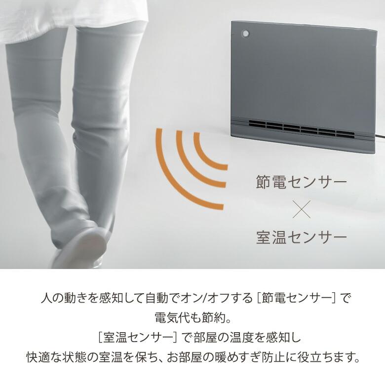 THREEUP（スリーアップ） 1000円OFFクーポン 節電/室温センサー付 大