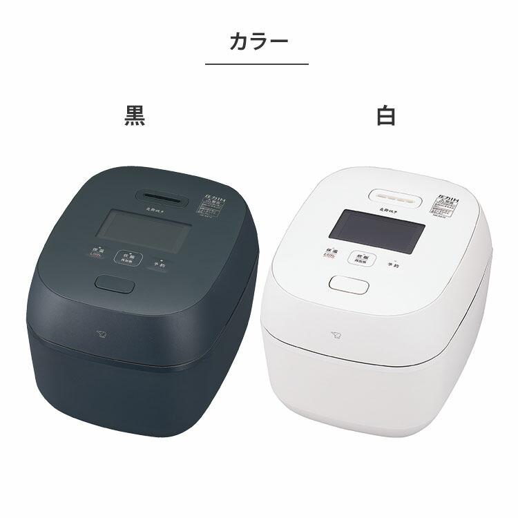 炎舞炊き 2025年6月新商品 象印 圧力IH炊飯ジャー 5.5合炊き NX-AA10