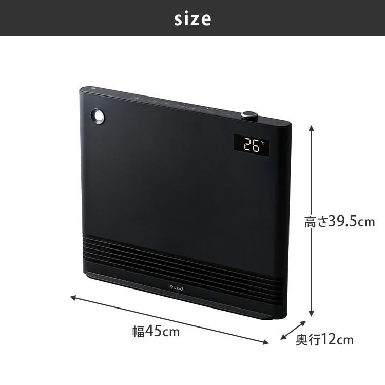 1500円OFFクーポン QUADS 静音パネルDCセラミックヒーター SILENT HOT