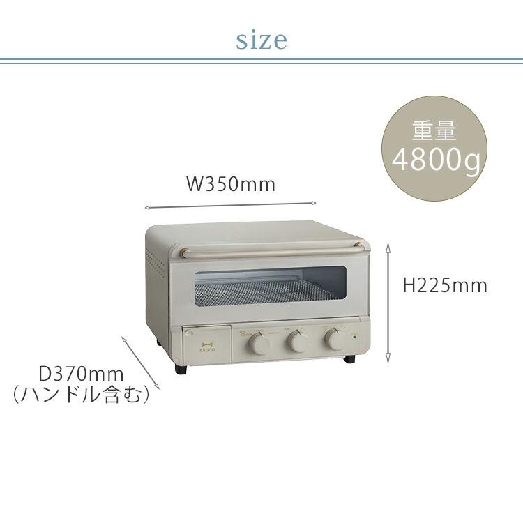 BRUNO crassy+ スチーム＆ベイクトースター ブルーノ トースター