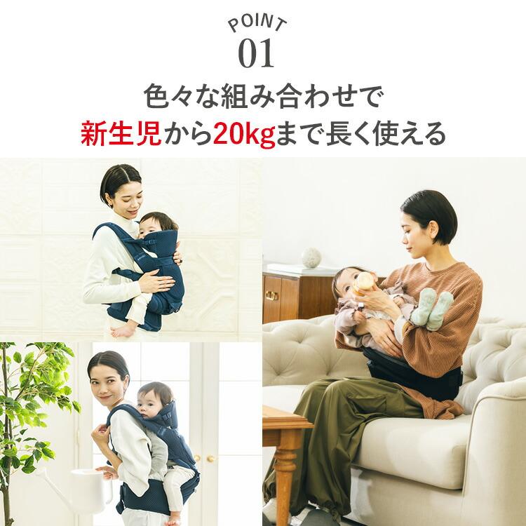 1500円OFFクーポン BABY&Me ベビーアンドミー Beren firstセット