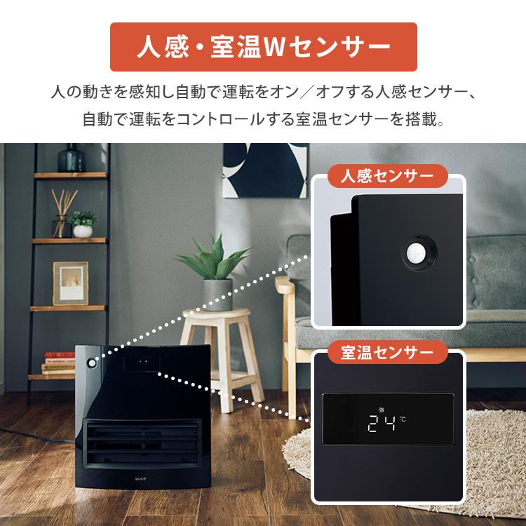 QUADS 加湿大風量セラミックヒーター MOVING HEAT MOIST QS512