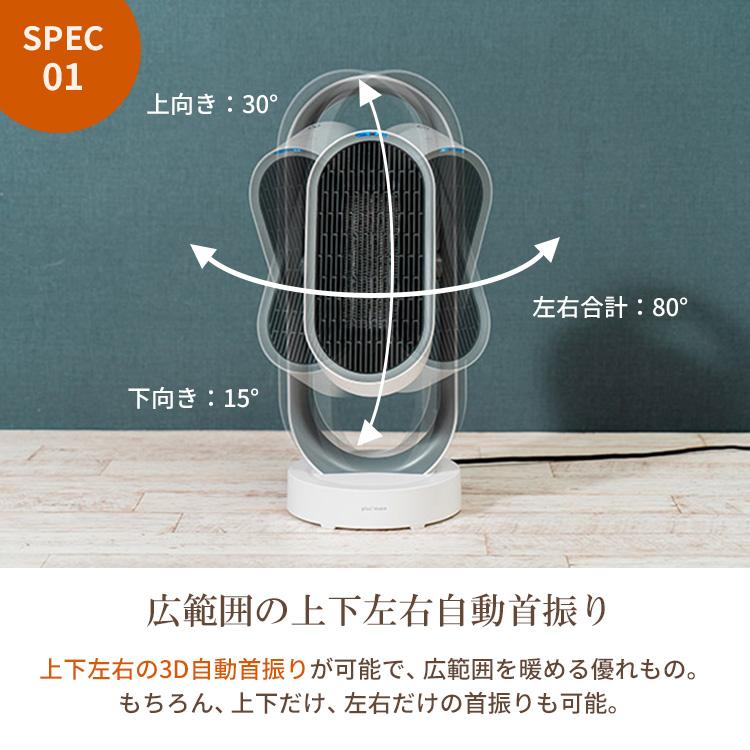 Life on Products（ライフオンプロダクツ） plus more 3Dセラミック