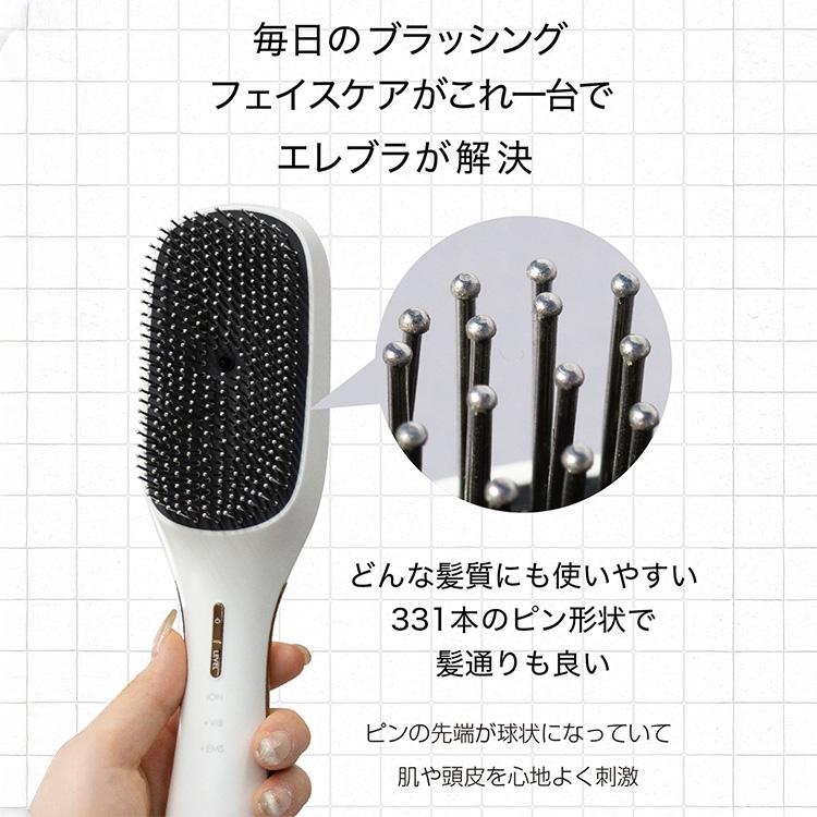 mous.（モウズ） mous. ELEBRU 電気ブラシ エレブラ 美容ブラシ リフト