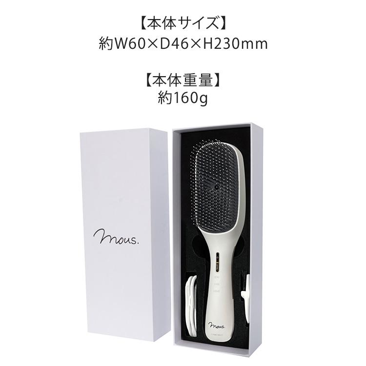 mous.（モウズ） mous. ELEBRU 電気ブラシ エレブラ 美容ブラシ リフト