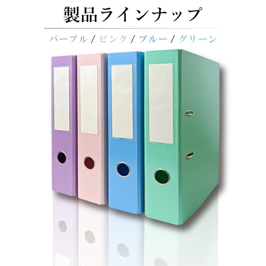 リングファイル A4 2穴【4冊セット/ブルー】大容量 500枚 収納 撥水