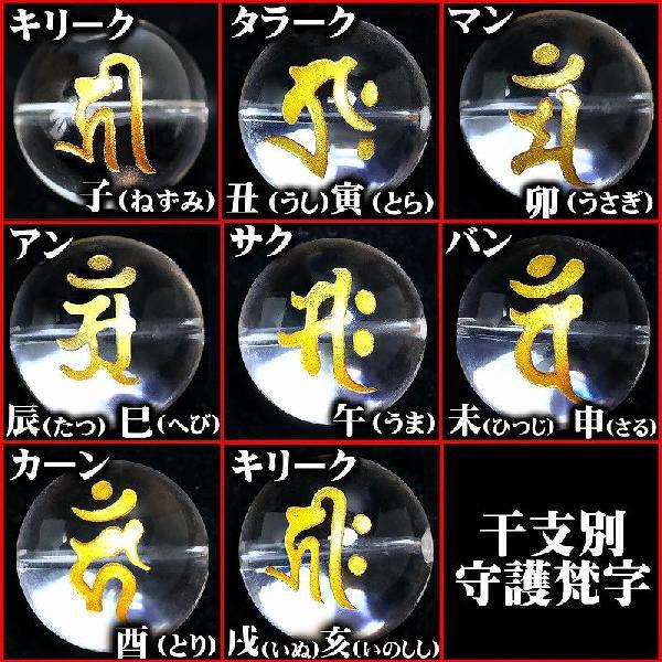 ユ*ー様 超激レア珍品‼︎ 黒白梵字九個ブレス マニア間取り引き 楽天