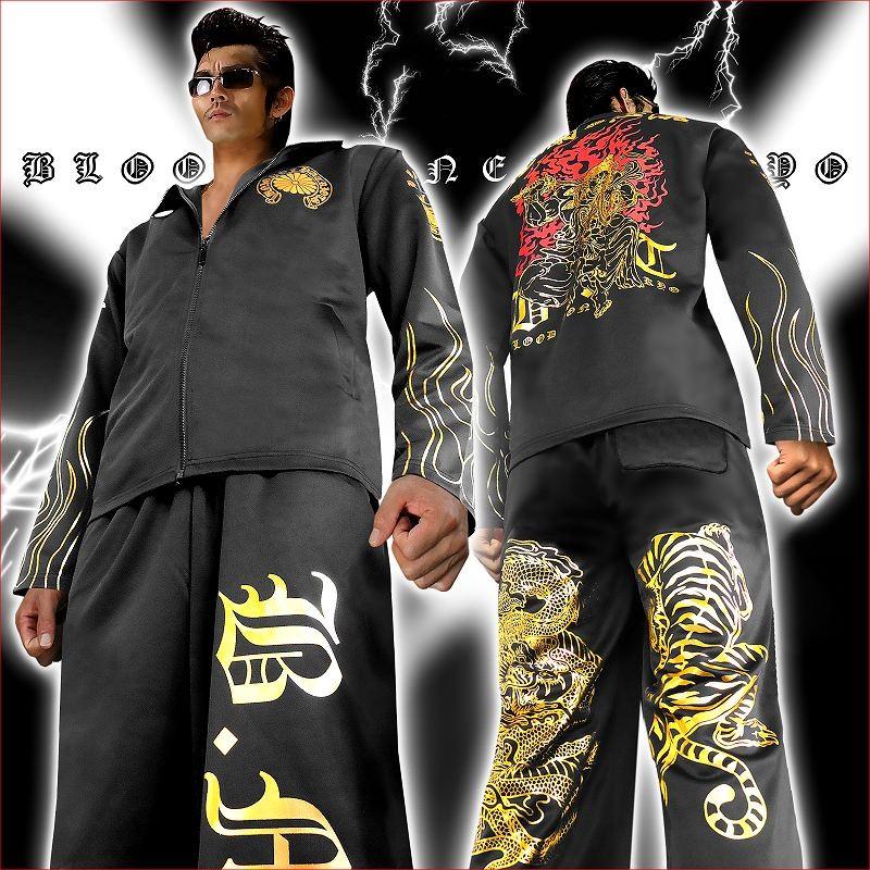 セットアップジャージ ヤクザ ヤンキー オラオラ 悪羅悪羅 オラオラ系