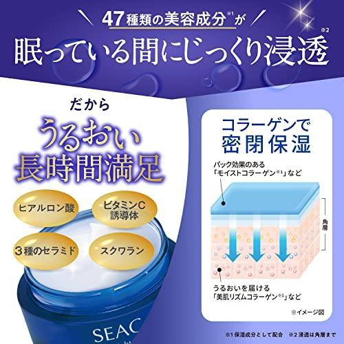 SEAC シーク 夜用 オールインワン＜夜用保湿ゲルクリーム＞ 25g（約1