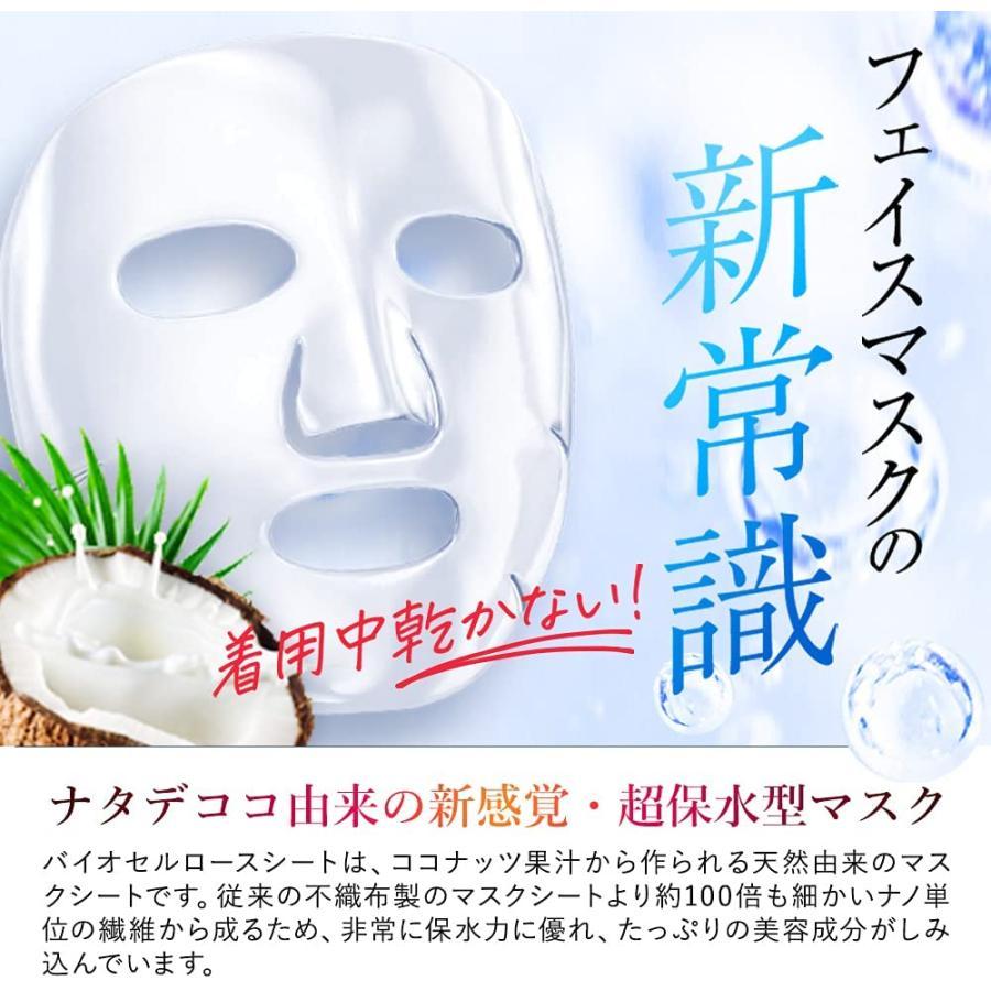 シルキークリアミルラ 4枚入り フェイスパック フェイスマスク シート