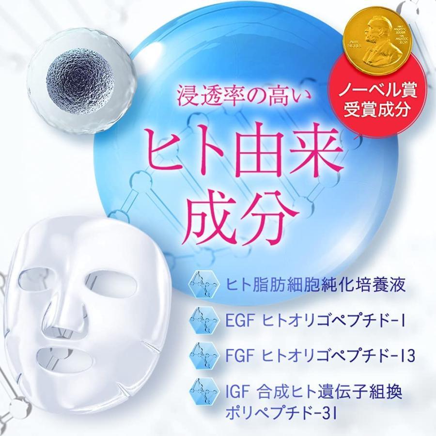 シルキークリアミルラ 4枚入り フェイスパック フェイスマスク シート