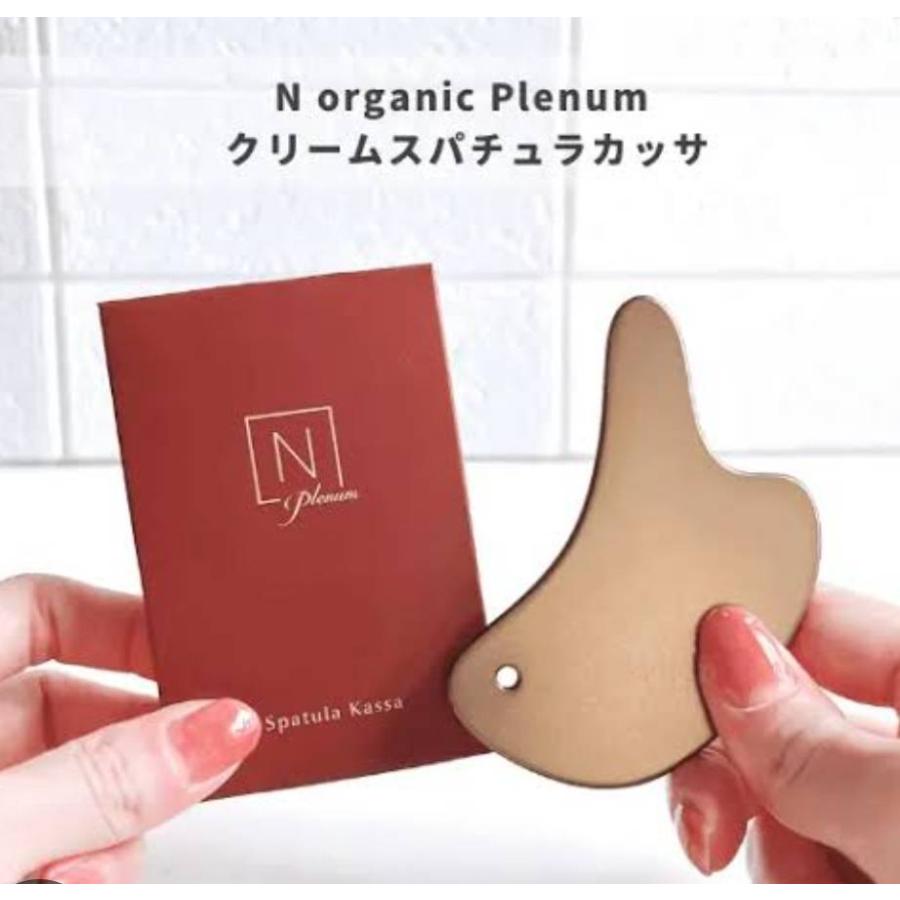 N organic Plenum クリームスパチュラカッサ : Biruwa shop - 通販