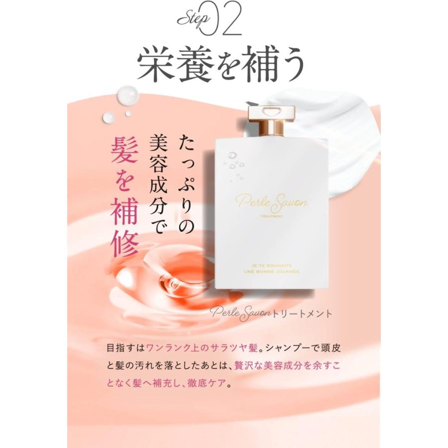ペルルセボントリートメント : Biruwa shop - 通販 - Yahoo!ショッピング
