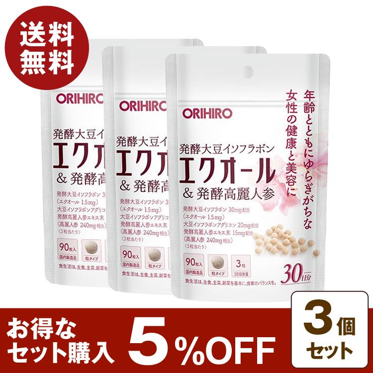ORIHIRO（オリヒロ） エクオール&発酵高麗人参粒 90粒 30日分 3個