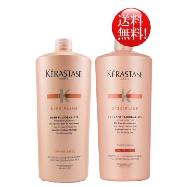 KERASTASE バンクロノロジスト&フォンダンフルイダリスト 製品情報