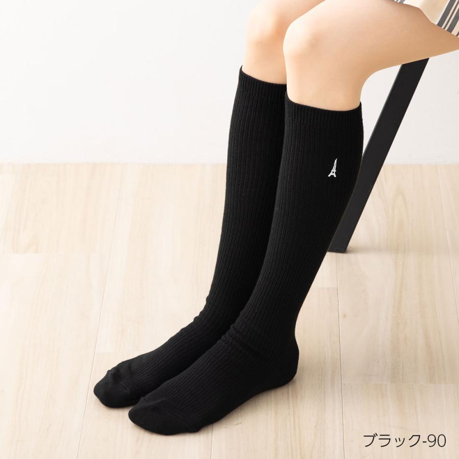 オカモト JOZE スクールソックス 36cm丈 エッフェル塔ワンポイント刺繍