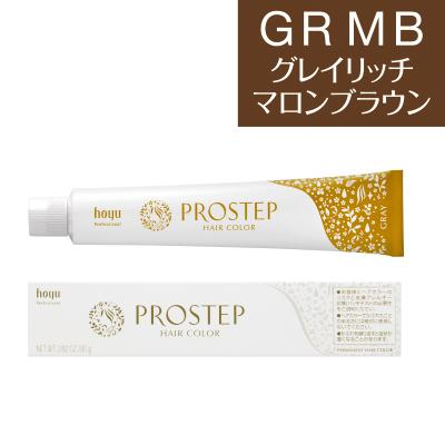 PROSTEP ホーユー プロステップ グレイカラー グレイリッチマロン