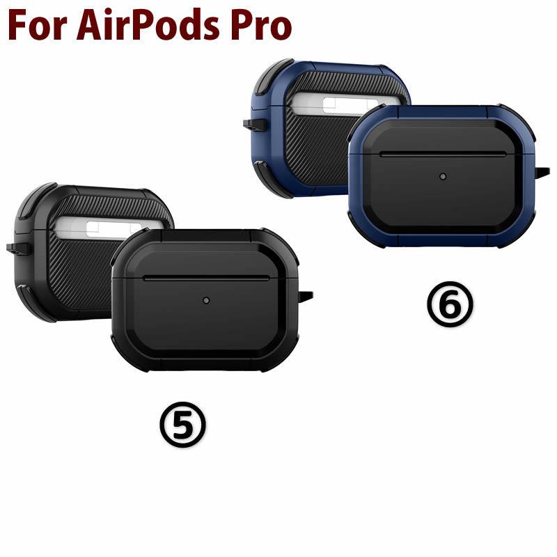 Apple AirPods (第3世代)/AirPods Pro用ケースワイヤレス充電にも対応