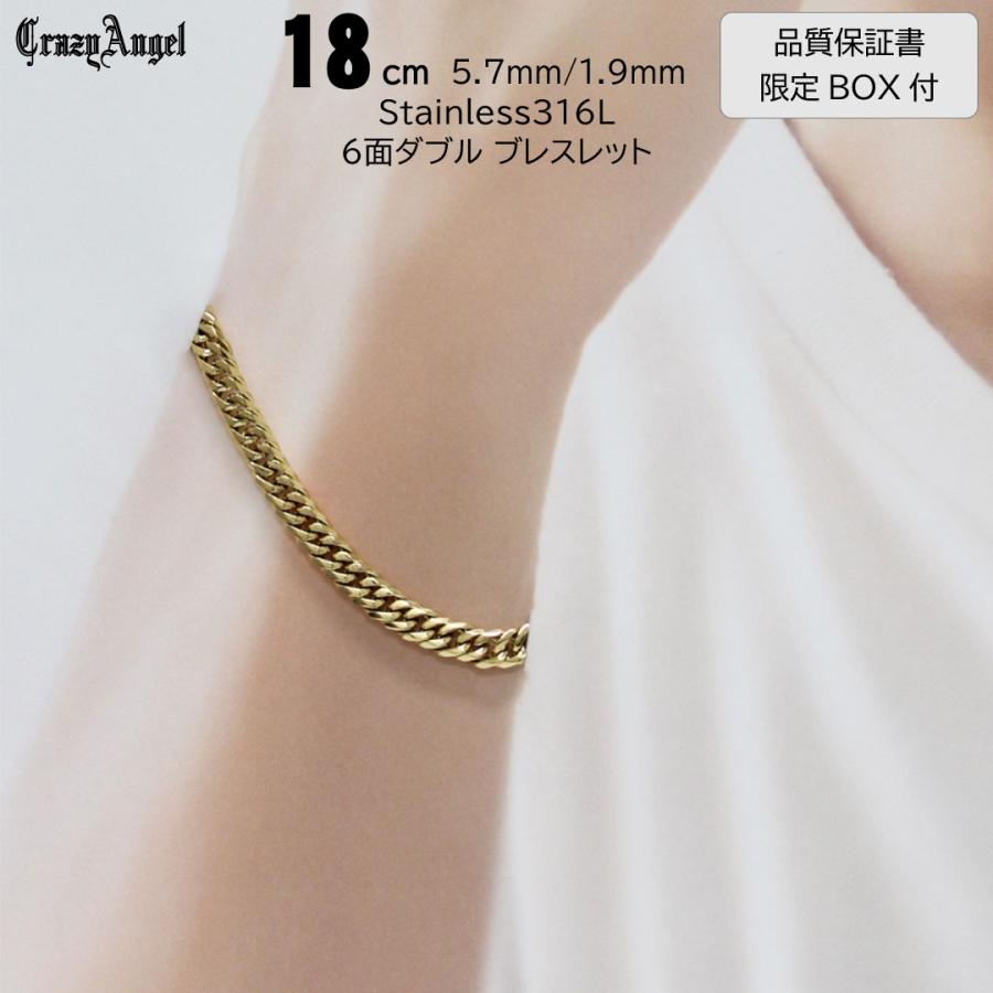 CrazyAngel 喜平 ブレスレット メンズ 18cm メンズブレスレット 金