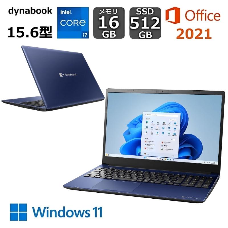 dynabook C ダイナブック ノートパソコン C7 15.6型 Windows 11/ Core