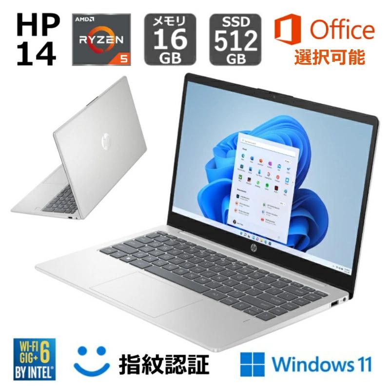 日本HP HP ノートパソコン HP 14-em0000 14型フルHD/ AMD Ryzen 5