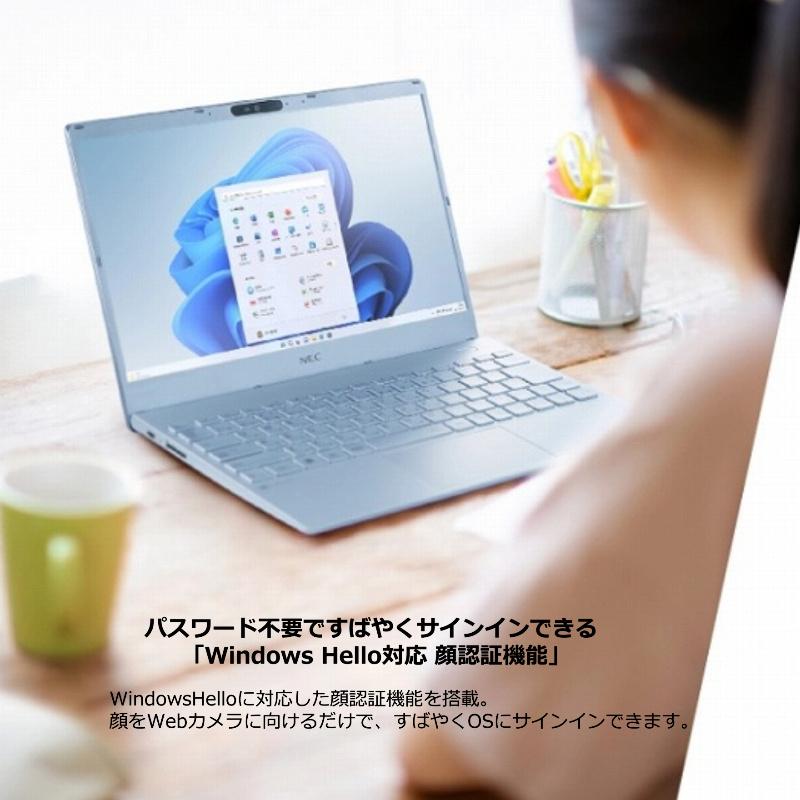 LAVIE N13 NEC ノートパソコン 13.3型/ Core i7-1255U 10コア / メモリ