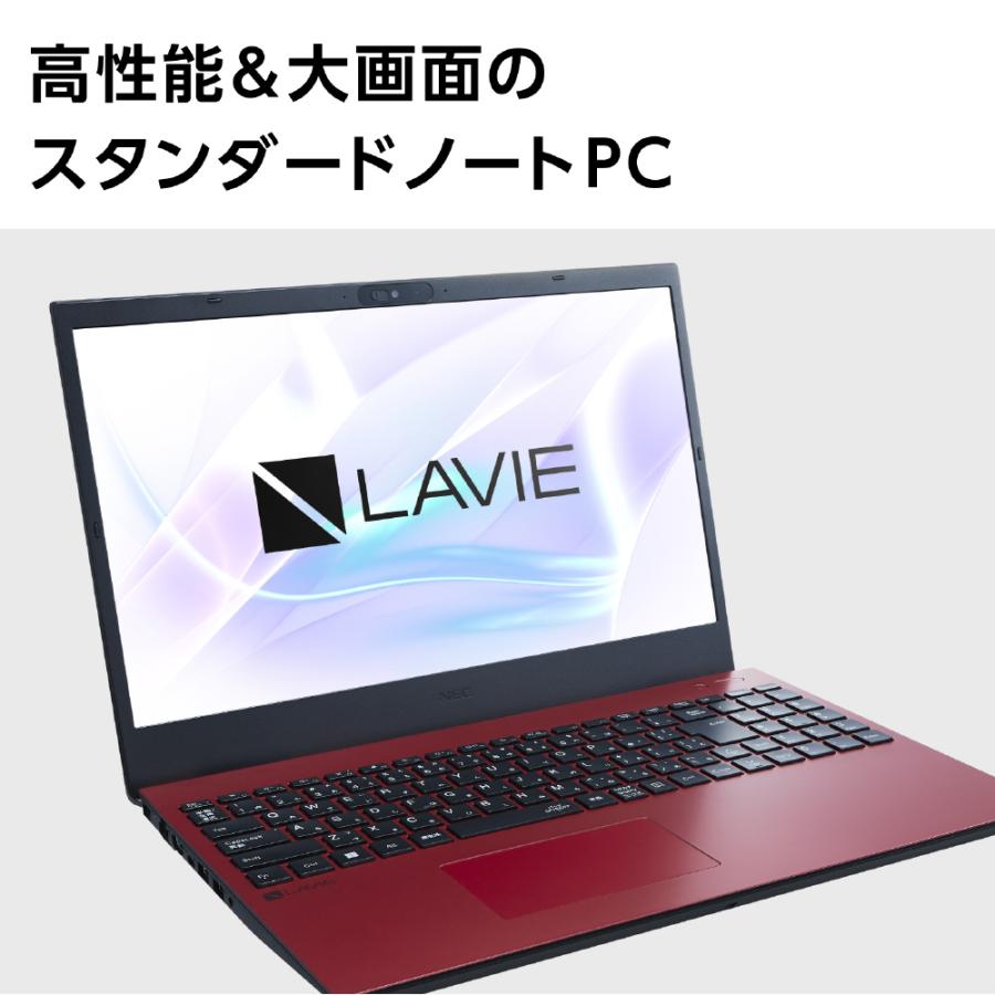LAVIE N15 NEC ノートパソコン 15.6型/ Ryzen 7/ メモリ 16GB/ SSD