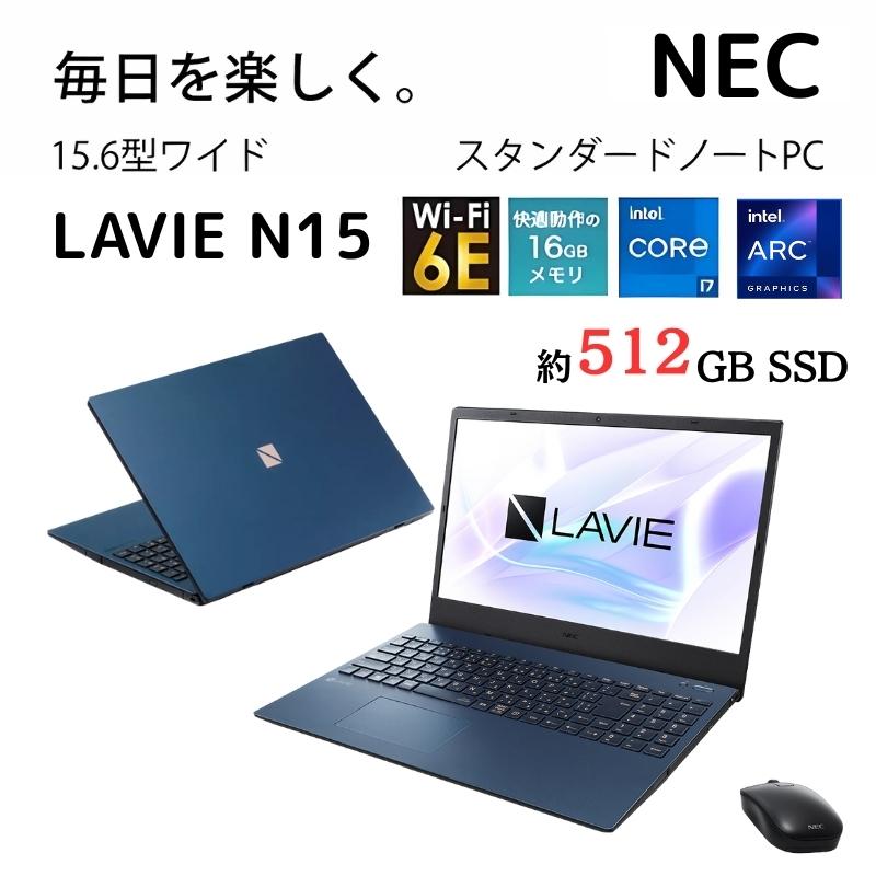 値下げ依頼大歓迎 NEC 15.6インチ ノートパソコン 値下げ依頼大歓迎