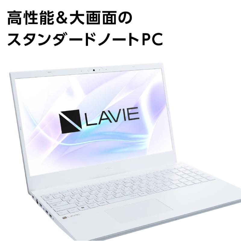 LAVIE N15 NEC ノートパソコン 15.6型/ AMD Ryzen 7 7730U/ メモリ