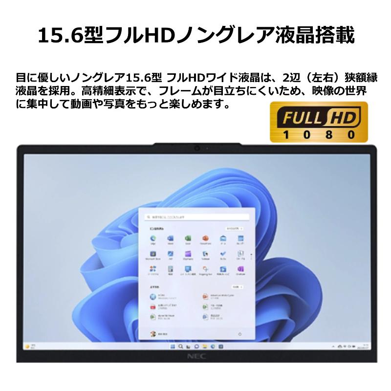 LAVIE N15 NEC ノートパソコン 15.6型/ インテル U300/ メモリ 8GB