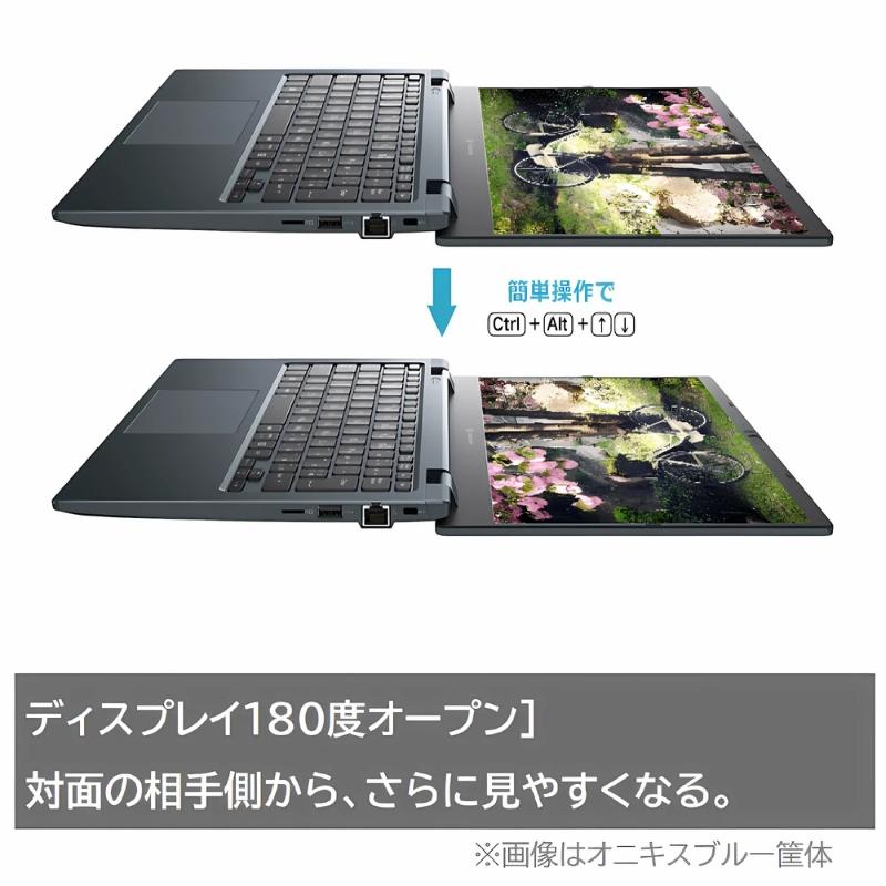 dynabook（ダイナブック） ノートパソコン dynabook G6 13.3型/ Win 11