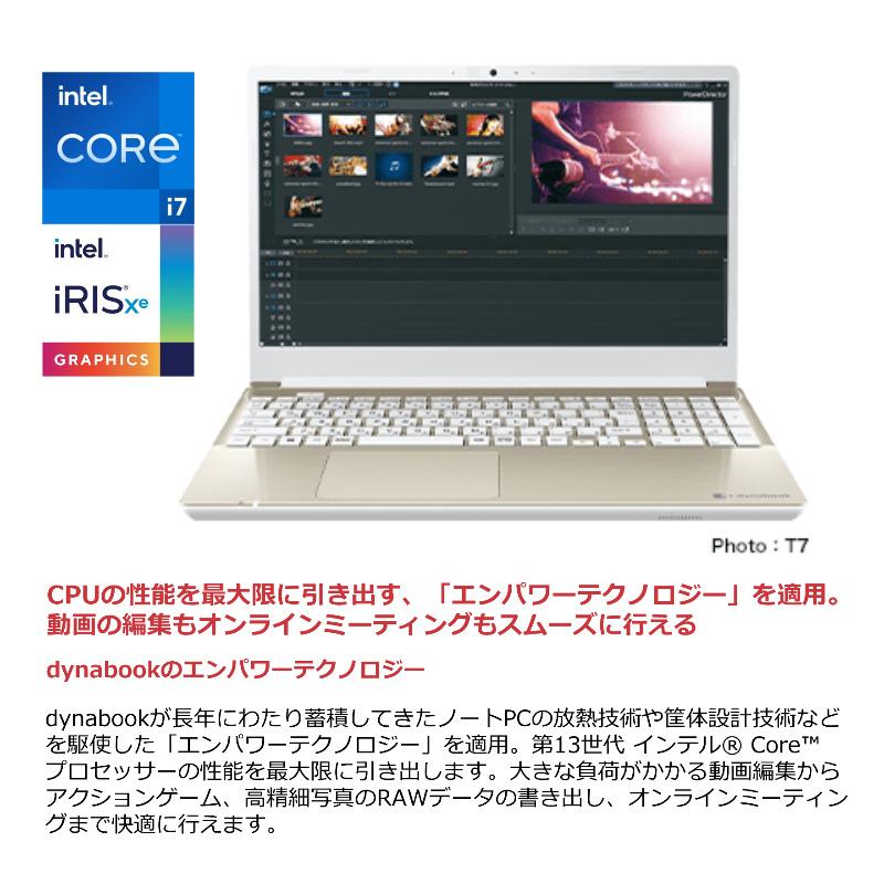 dynabook T ダイナブック ノートパソコン T7 15.6型/ Windows 11/ Core