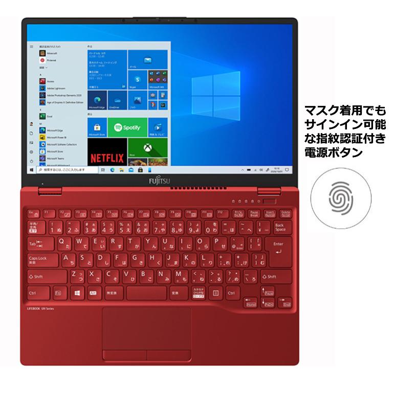 LIFEBOOK UH 富士通 FUJITSU 軽量 ノートパソコン FMV UH90/G2 13.3型