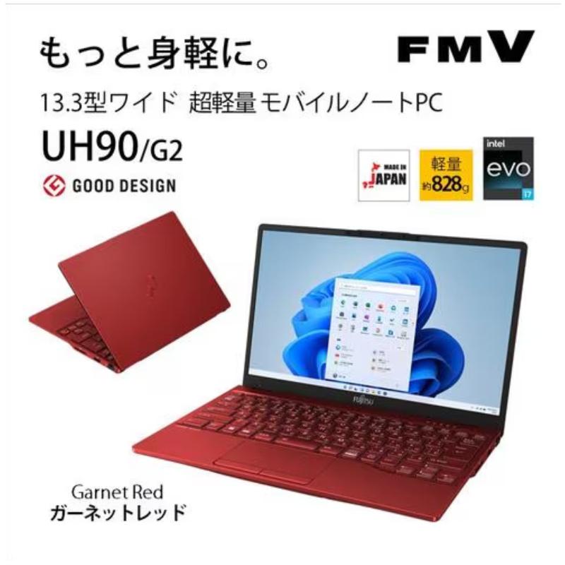 LIFEBOOK UH 富士通 FUJITSU 軽量 ノートパソコン FMV UH90/G2 13.3型