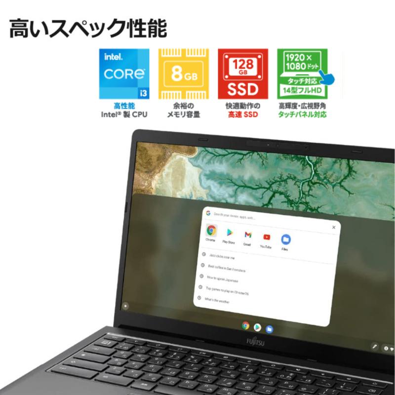 FMV 富士通 FUJITSU ノートパソコン Chromebook 14型/ Intel Core i3