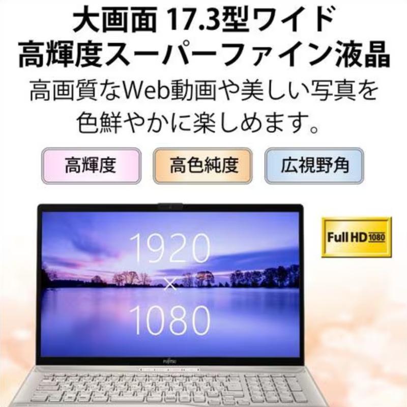 LIFEBOOK NH 富士通 FUJITSU ノートパソコン FMV NH77/H 17.3型/ Ryzen