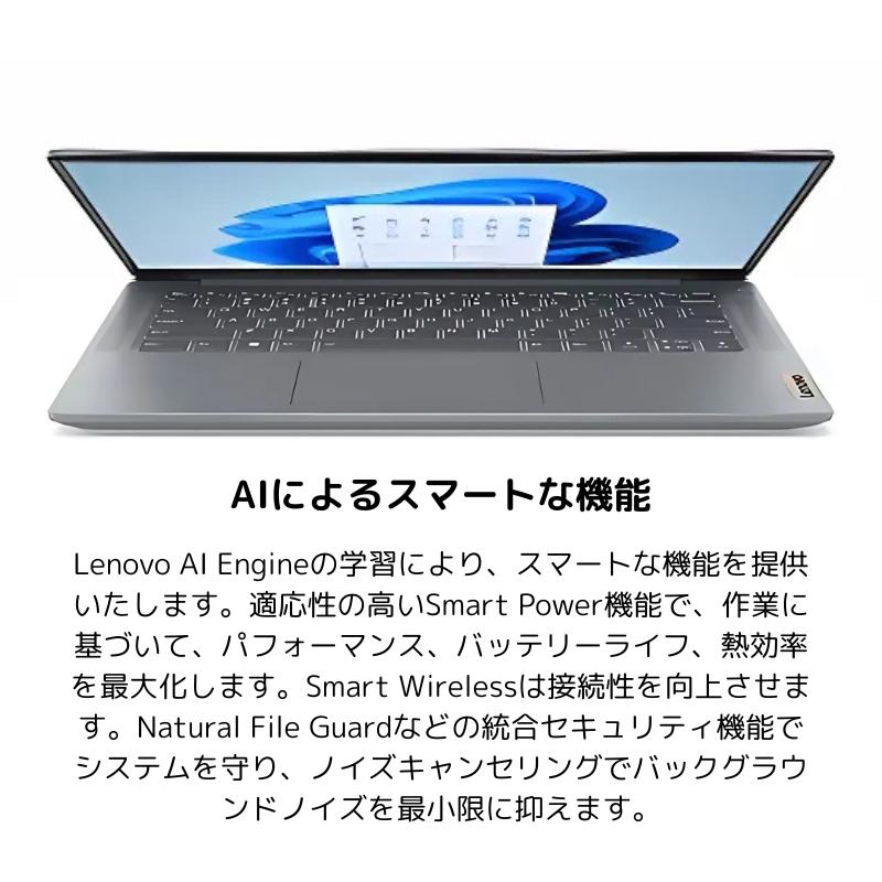 IdeaPad S Lenovo ノートパソコン Slim 3 Gen 8 14型 フルHD/ Ryzen 5