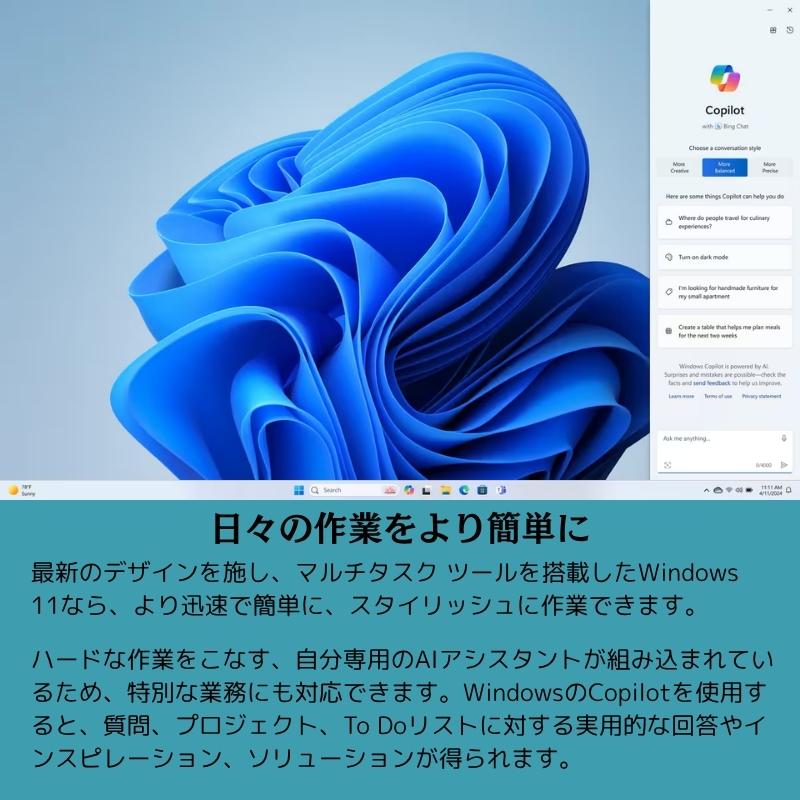 DELL（デル） ノートパソコン Dell 15 15.6型 FHD/ Ryzen 5 7530U