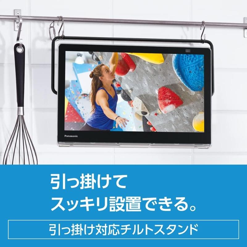 Panasonic（パナソニック） プライベート・ビエラ 15V型 ハイビジョン