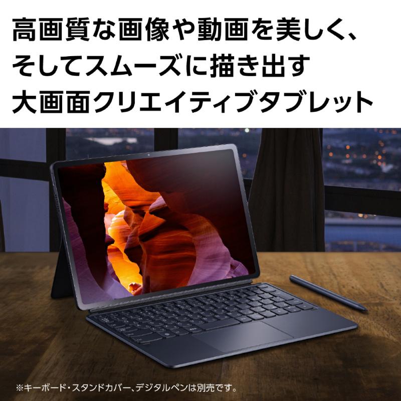 LAVIE Tab NEC タブレットPC T12 12.6型 有機ELディスプレイ/ Android