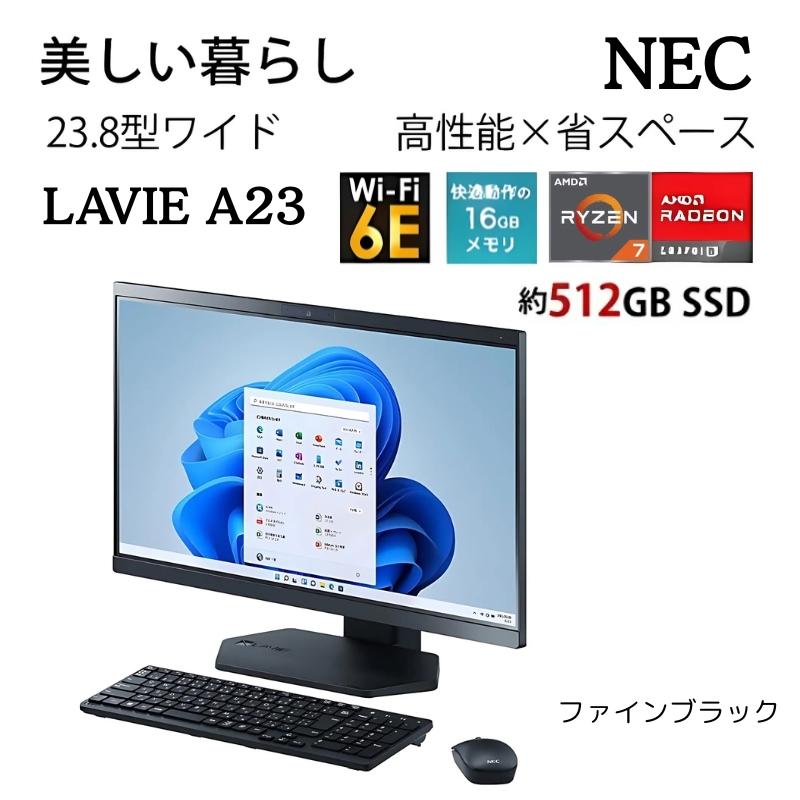 LaVie NEC デスクトップパソコン 液晶一体 LAVIE A23 A2365 23.8型