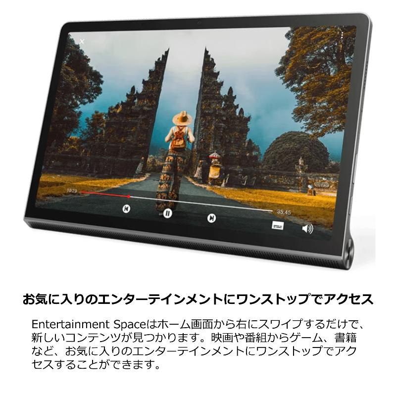 Lenovo（レノボ） タブレットPC Yoga Tab 11 ZA8X0031JP SIMフリー 11