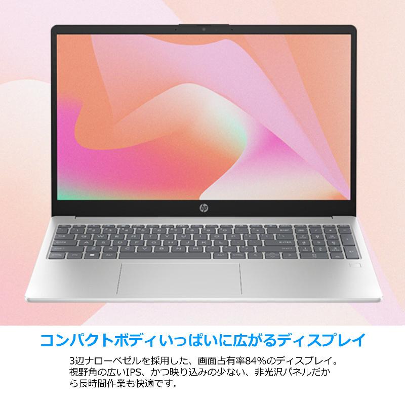 HP 15 ノートパソコン 15-fc0000 薄型 15.6型 / Ryzen 5/ メモリ 16GB